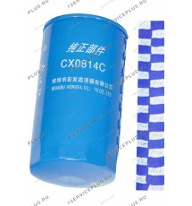 Фильтр топливный D638-002-02 CX0814С