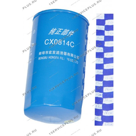Фильтр топливный D638-002-02 CX0814С