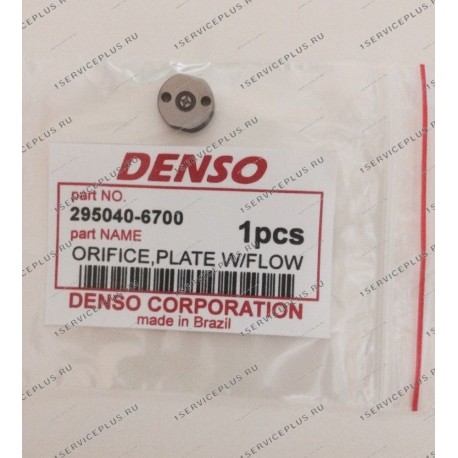 Клапан форсунки Denso  оригинал