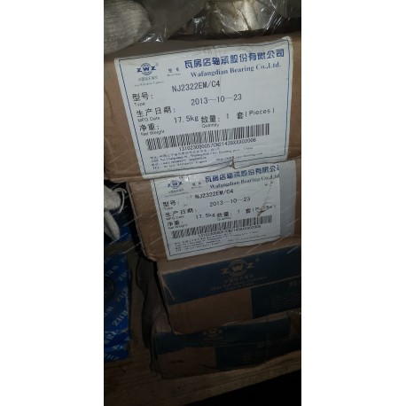 Подшипник NJ2311EM