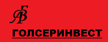 Запасные части на спецтехнику
